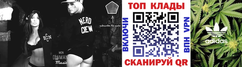 Купить закладку Краснокамск КОКАИН  A-PVP  Гашиш  МЕФ 