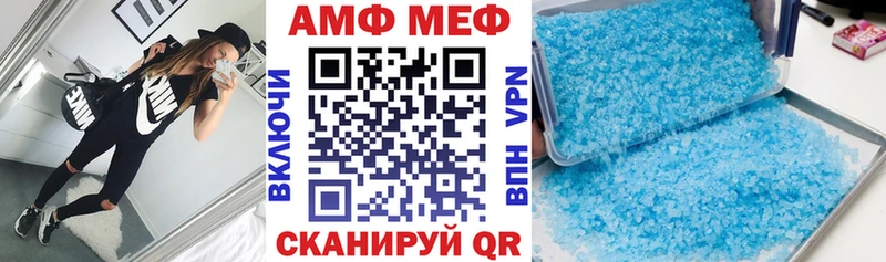 Amphetamine 98%  кракен ССЫЛКА  Краснокамск 