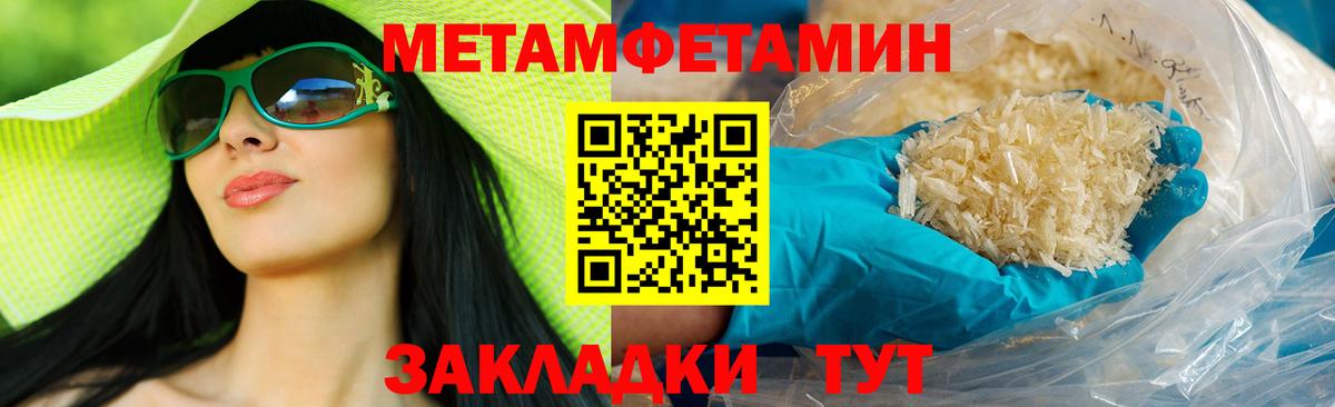 Amphetamine Premium  Вход с VPN  Amphetamine  Краснокамск 