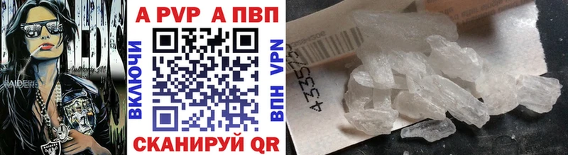 как найти закладки  Краснокамск  Alfa_PVP Соль 