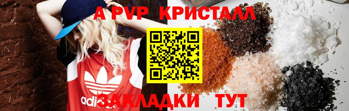 Альфа ПВП СК Краснокамск