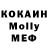 Метамфетамин Methamphetamine mr.bull