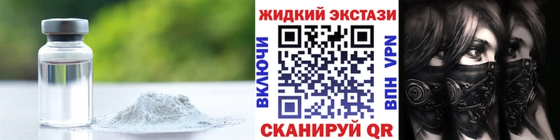 где купить наркоту  Краснокамск  БУТИРАТ Butirat 
