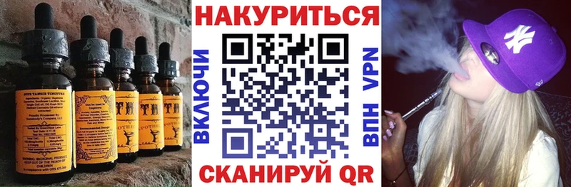 Cannafood марихуана  Краснокамск 