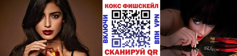 Кокаин 97%  Краснокамск 