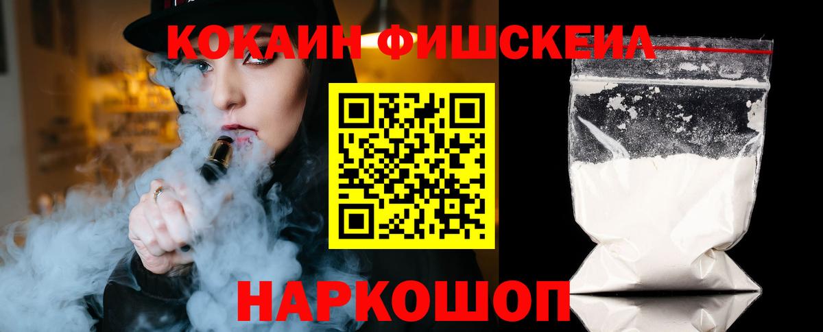 КОКАИН Эквадор Краснокамск