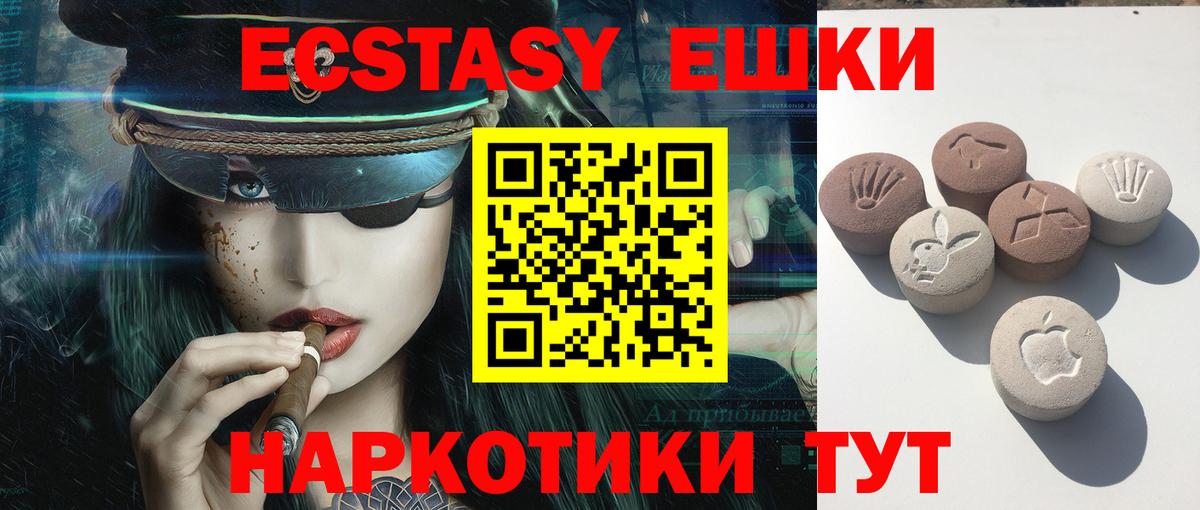 мориарти телеграм  Вход с VPN  Краснокамск  Экстази таблы 