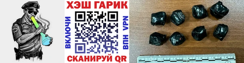 ГАШ гашик  где найти   Краснокамск 