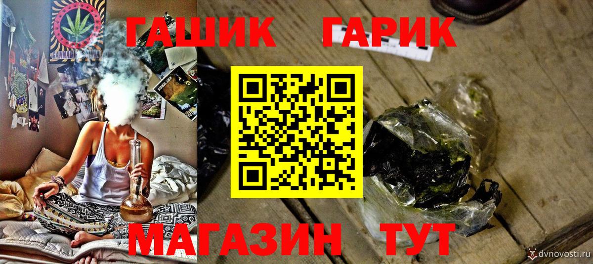 Гашиш индика сатива Краснокамск
