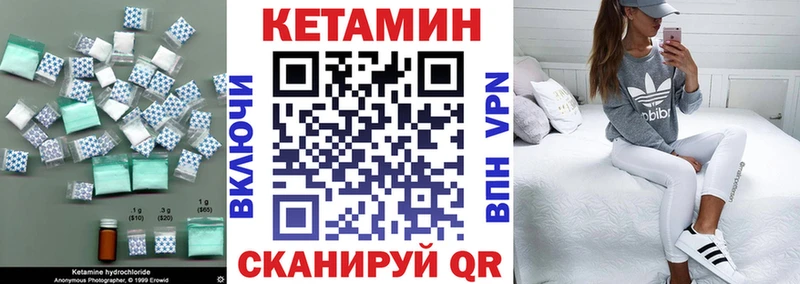 MEGA зеркало Краснокамск Кетамин ketamine