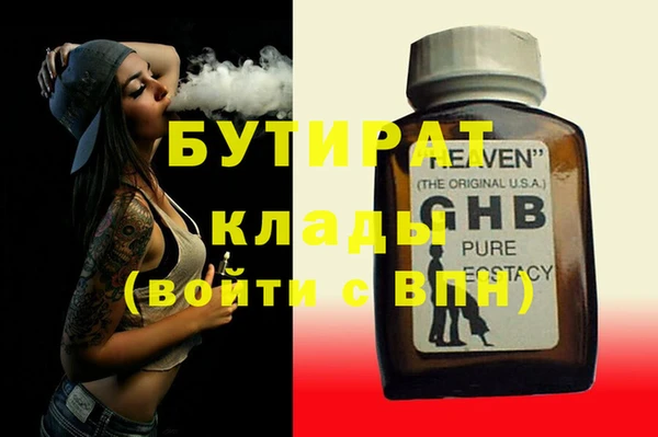 гидра Кинешма