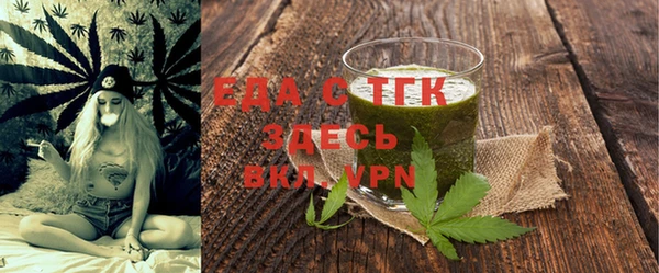 прущий лед Карталы