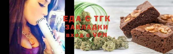 гидра Кинешма