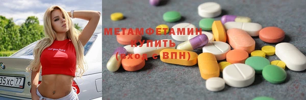 меф Киренск