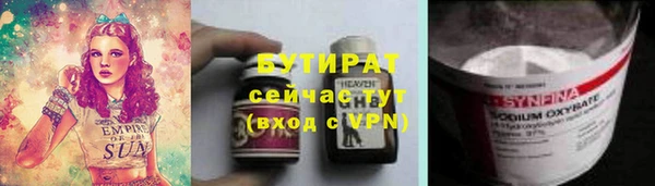 гидра Кинешма