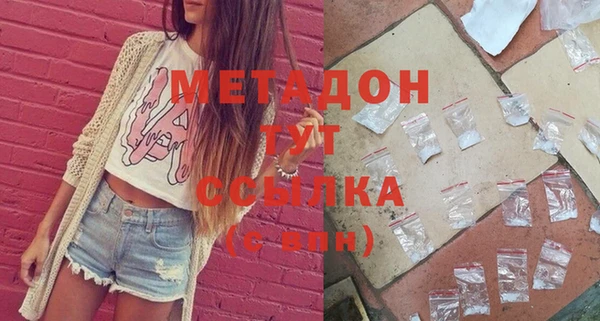 гидра Кинешма