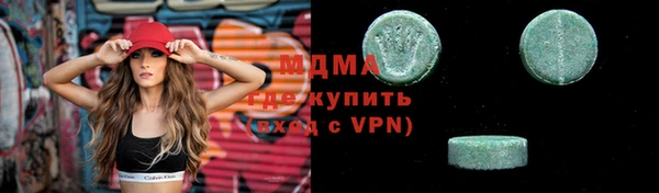 гашишное масло Киреевск