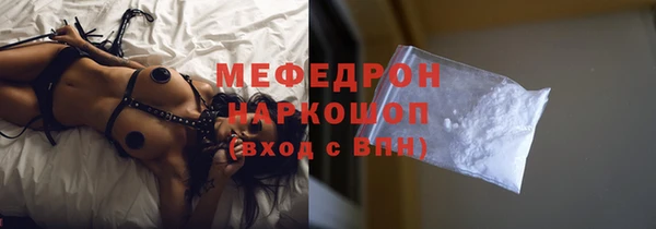 MDMA Premium VHQ Касимов