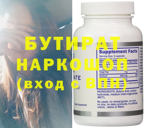 гашишное масло Киреевск