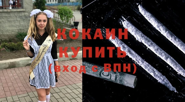 кокаин колумбия Корсаков
