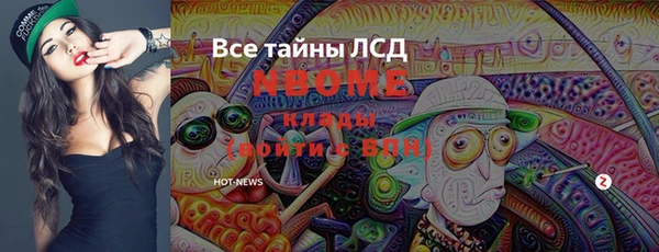 гашиш Костерёво