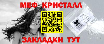 ПСИЛОЦИБИНОВЫЕ ГРИБЫ Пугачёв