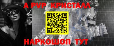 первитин Пушкино