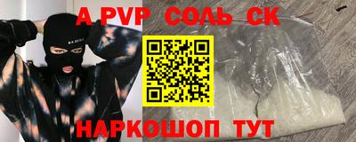 ПСИЛОЦИБИНОВЫЕ ГРИБЫ Пугачёв