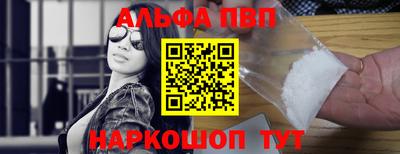 первитин Пушкино