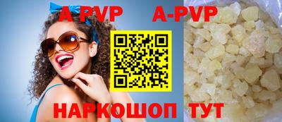 ПСИЛОЦИБИНОВЫЕ ГРИБЫ Пугачёв