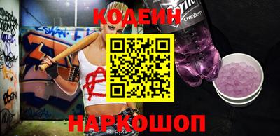 ПСИЛОЦИБИНОВЫЕ ГРИБЫ Пугачёв