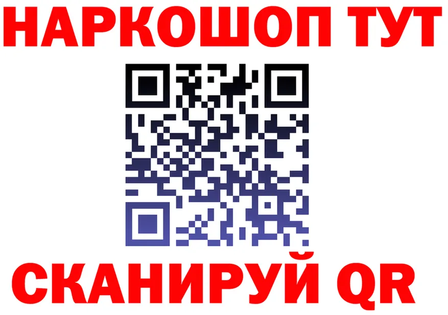 Бутират бутик ONION это MEGA Краснокамск