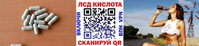 купить   Краснокамск  LSD-25 экстази ecstasy 