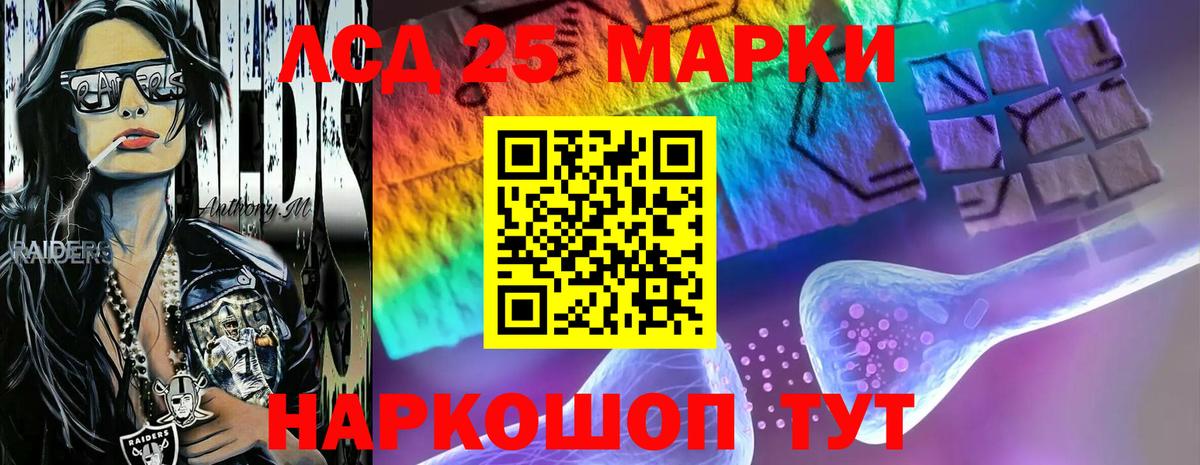 Лсд 25 экстази кислота Краснокамск