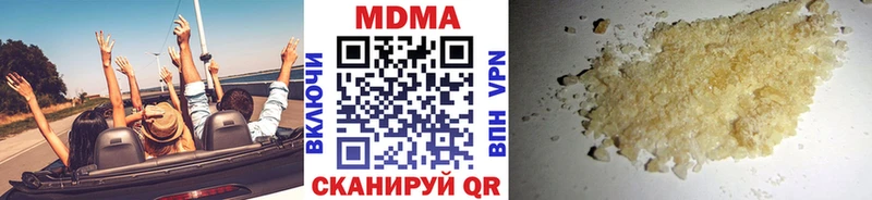 МДМА VHQ  где найти   Краснокамск 