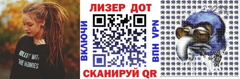 Наркотические марки 1500мкг Краснокамск