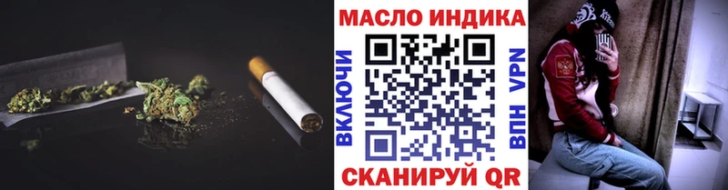 Дистиллят ТГК вейп с тгк  Краснокамск 