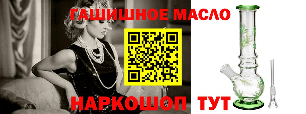 Краснокамск  Дистиллят ТГК вейп с тгк  Вход с VPN 