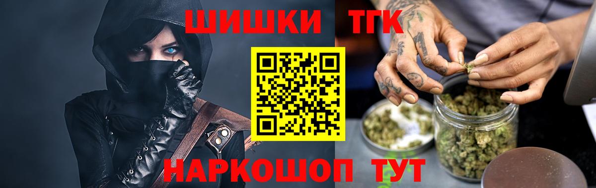 Бошки марихуана AK-47  Вход с VPN  Краснокамск  МАРИХУАНА индика  Конопля ГИДРОПОН 